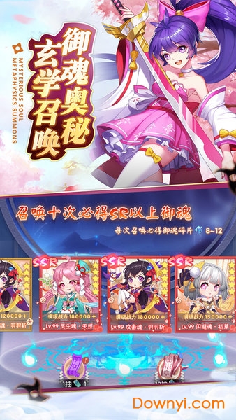 忍者大乱斗内购修改版 游戏截图