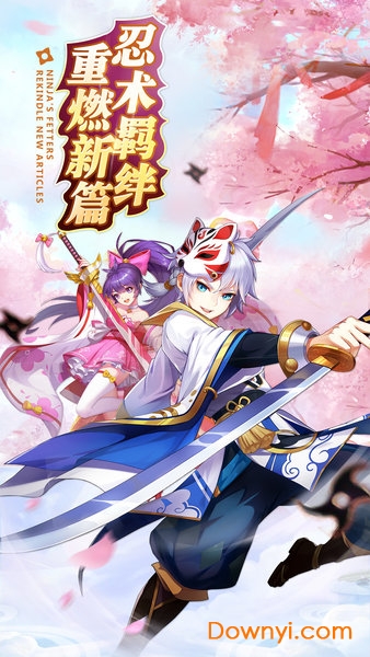 忍者大乱斗内购修改版 游戏截图