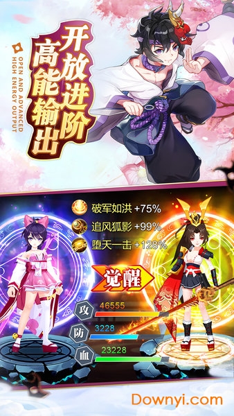 忍者大乱斗内购修改版 游戏截图